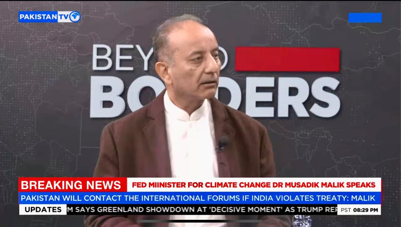 Malik Says Pakistan Ready to Help Defuse Iran–US Tensions